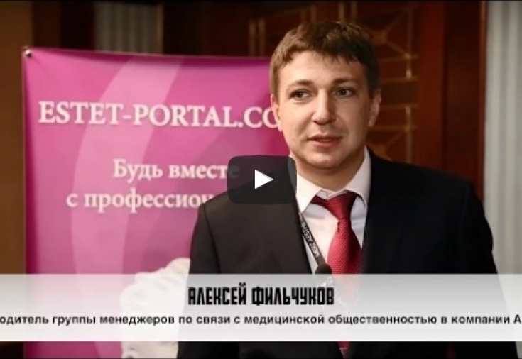 чАлексей Фильчуков о синергии в работе дерматокосметологов и пластических хирургов