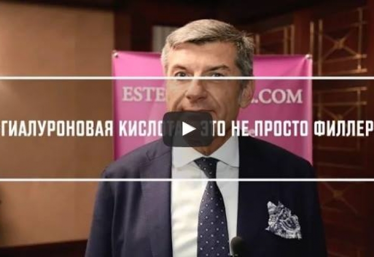 Даниэль Кассуто: «Гиалуроновая кислота – это не просто филлер»
