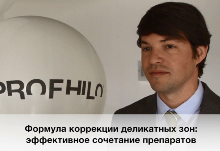 Формула коррекции деликатных зон: эффективное сочетание препаратов