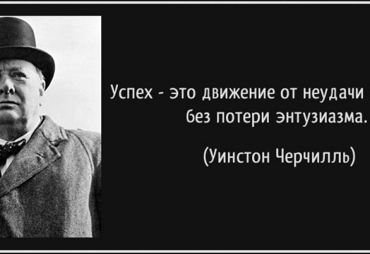Как добиться успеха в жизни и стать финансово независимым человеком