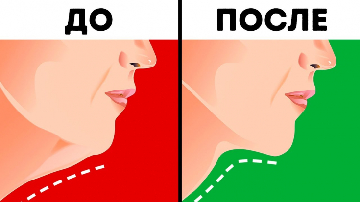 Как избавиться от второго подбородка: 5 быстрых и легких упражнений на каждый день