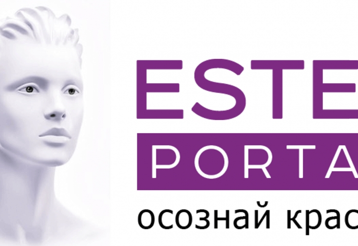 Коррекция инволюционно-дистрофических изменений кожи методом лазерной шлифовки