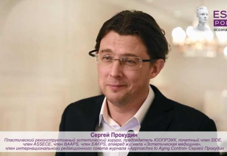 Волюмизация лица: современные анатомические концепции и препараты