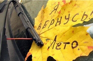 5-veskikh-prichin-radovatsya-oseni