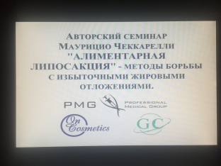 avtorskij-seminar-ot-mauritsio-chekka nový-vzglyad-na-liposaktsiyu