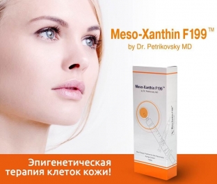  borba-so-stareniem-kozhi-na-kletochnom-urovne-chto-mozhet-meso-xanthin-f199
