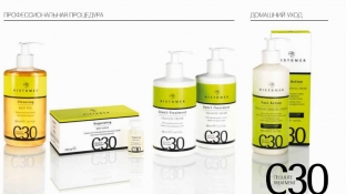 ekspress-protsedury-histomer-s30-dlya-remodelirovania-figury