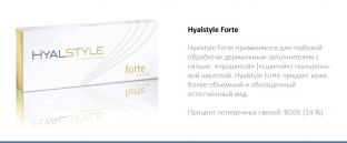 kak-pravilno-rabotat-s-plotnymi-fillerami-primer-na -osnove-preparata-hyalstyle-forte
