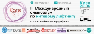 mezoniti-lead-fine-lift-maksimalnaya-effektivnost-i-bezopasnost