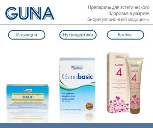 mify-i-fakty-o-gomeopatii-v- kosmetologii-effektivnost-antigomotoksicheskoy-terapii