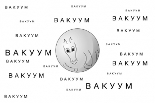 minutka-yumora-iz-mira-nauki-shutki-kotorye- pojmut-tolko-uchenye
