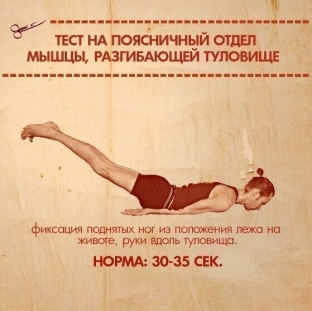 nakhodyatsya-li-vashi-myshtsy-v-tonuse-podskazhut-uprazhneniya