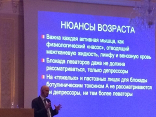 obzor-samykh-aktualnykh-voprosov-mezhdunarodno-nauchno- 4u