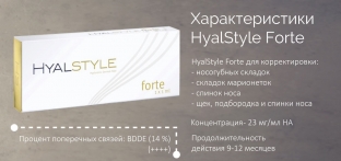 osobennosti-konturnoj-plastiki-dlya-muzhchin-kak-podcherknut-muzhestvennost-filler /></p>
<blockquote>
<p>Правильно вибраний препарат – це запорука успішного проведення процедури контурної пластики для чоловіків.</p>
</blockquote>
<p>Використання високоефективних та безпечних гіалуронових філерів «Hyal Style», допоможе отримати найкращі результати, яким пацієнт обов'язково залишиться задоволений. estet-portal.com дякує Вам за увагу.</p>


                        

                        

                        <div id=