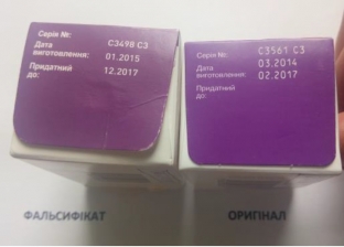 osteregajtes-poddelok-v-ukraine-iz-yali-partiyu-lipovogo-botoksa 
