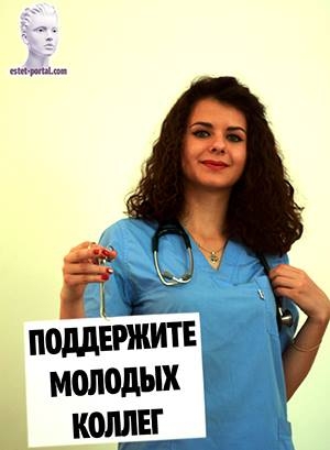 podderzhite-proekt-budushchikh-vrachej-video-operatsionnaya
