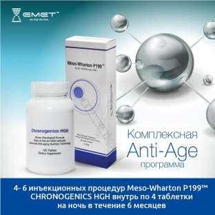 povernite-vremya-vspyat-kompleksnaya-anti-age-programma-s-chronogenics- hgh-i-meso-wharton-p199-uspeshno-protivostoit-stareniyu