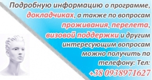 sredizemnomorskij-forum-2015-vzglyad-v-budushchee